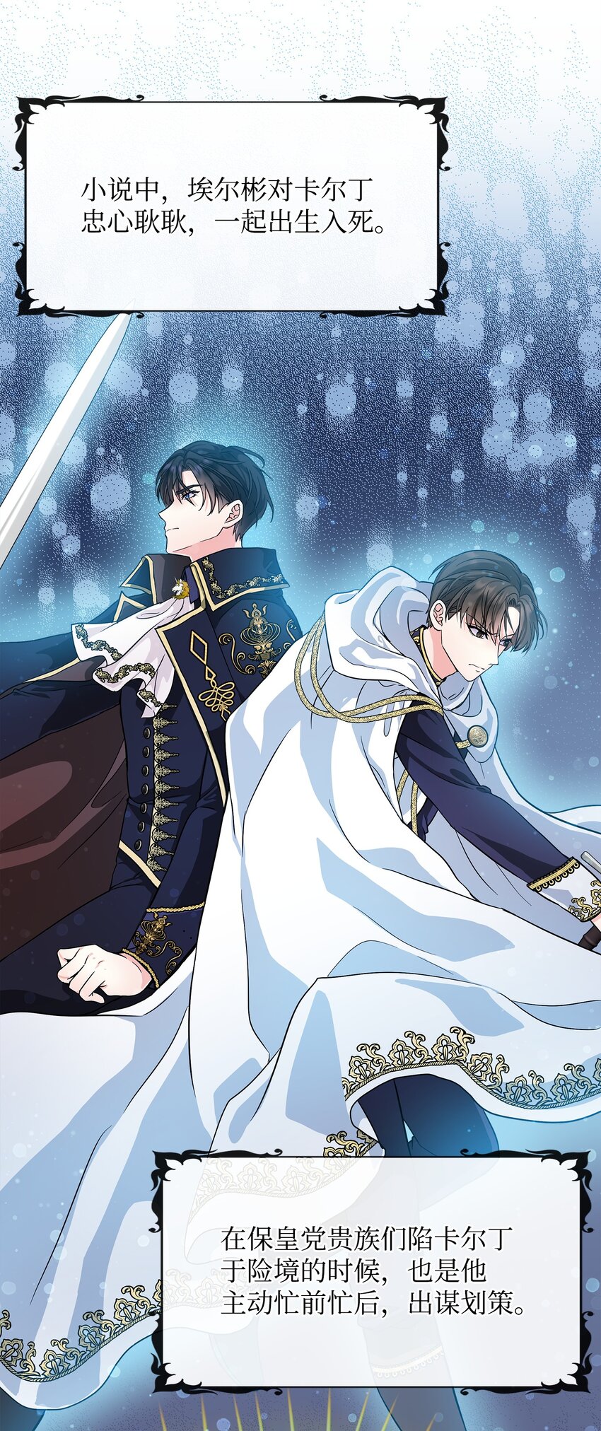 05 问罪(1/2)-第6话