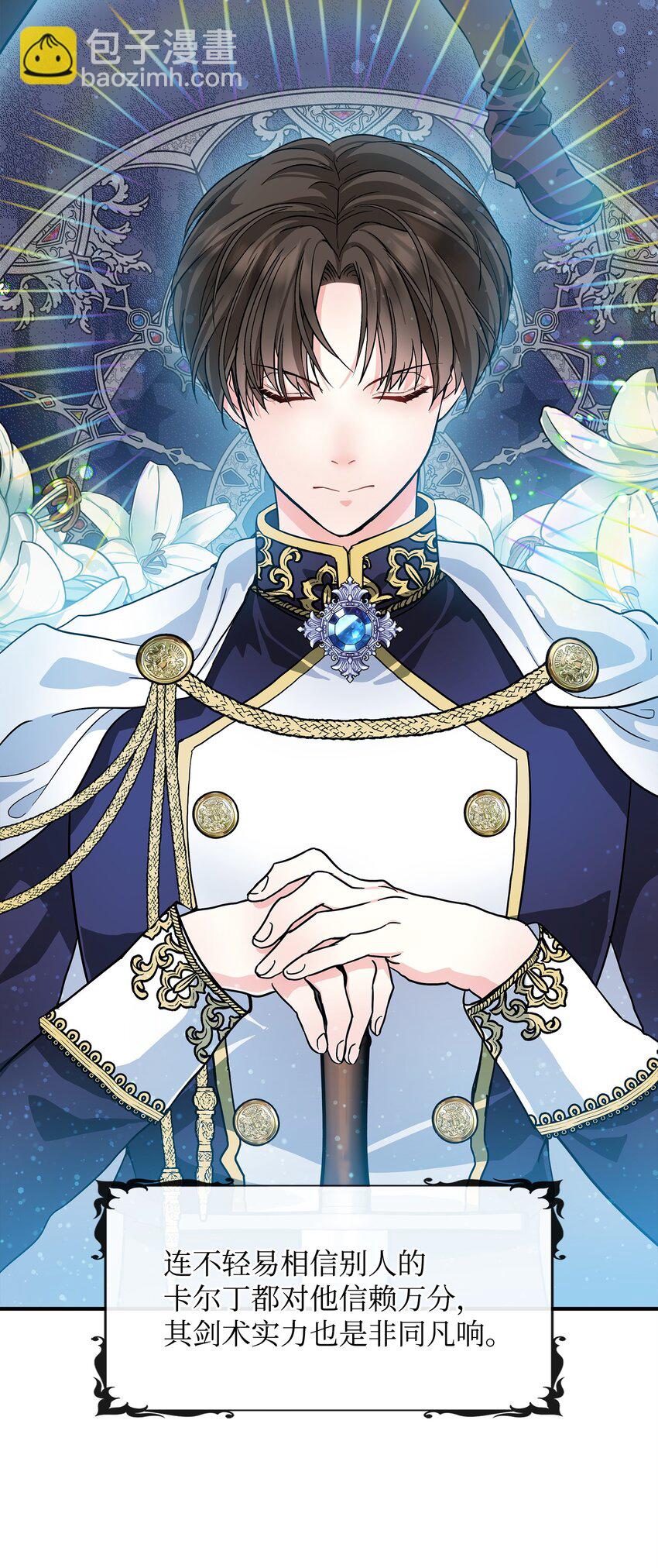 05 问罪(1/2)-第6话