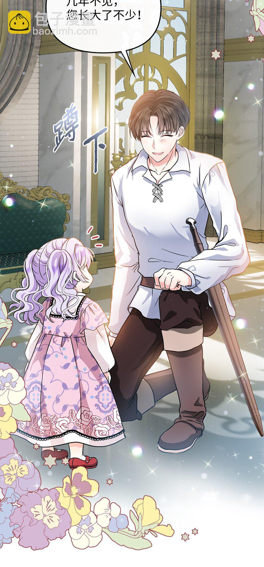 05 问罪(1/2)-第6话