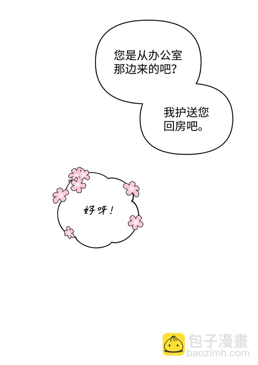 05 问罪(1/2)-第6话