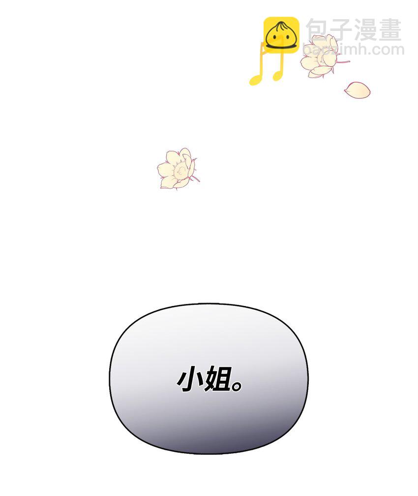 05 问罪(1/2)-第6话