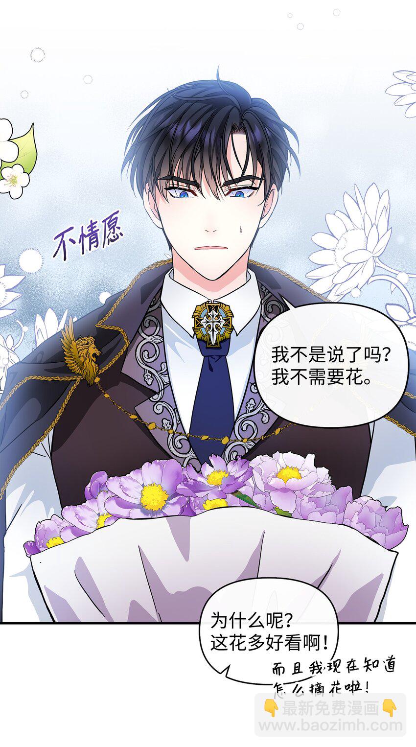 05 问罪(1/2)-第6话