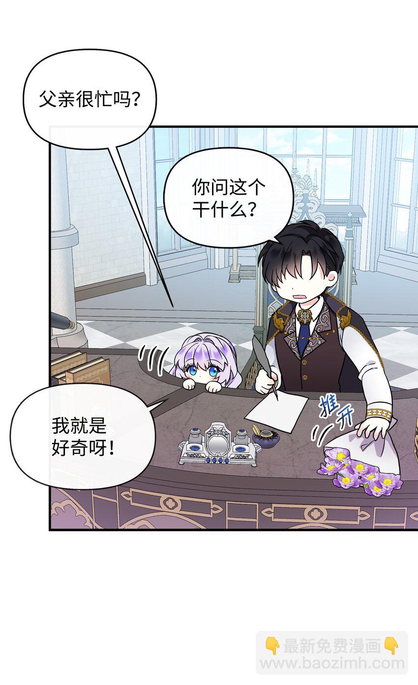 05 问罪(1/2)-第6话