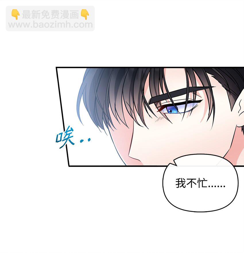 05 问罪(1/2)-第6话