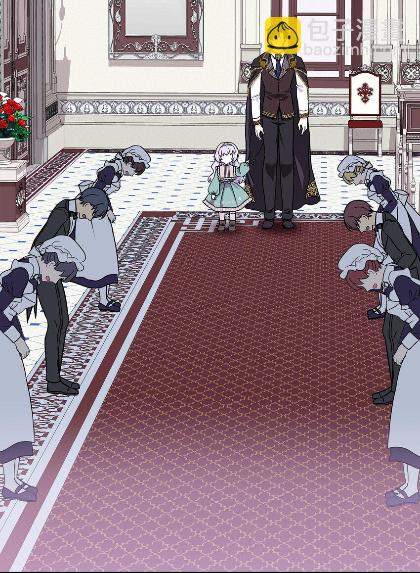 05 问罪(1/2)-第6话