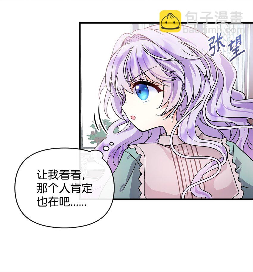 05 问罪(1/2)-第6话