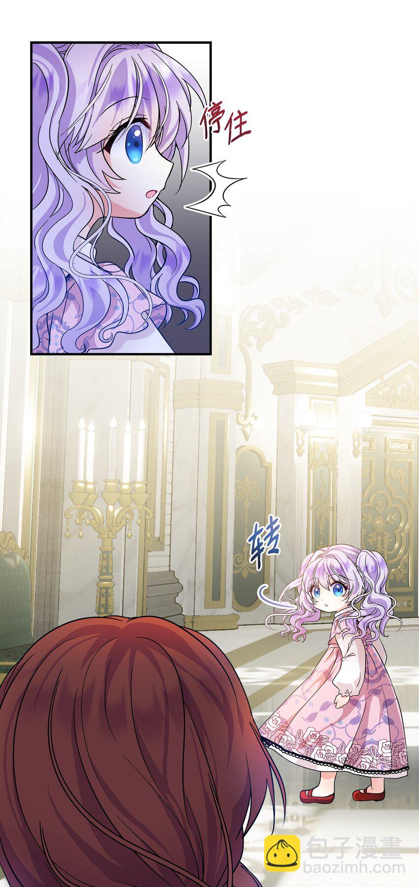 05 问罪(1/2)-第6话