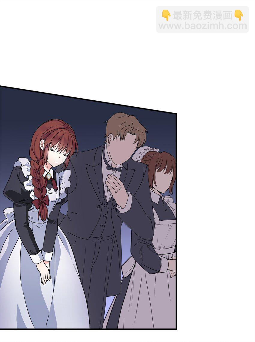 05 问罪(1/2)-第6话