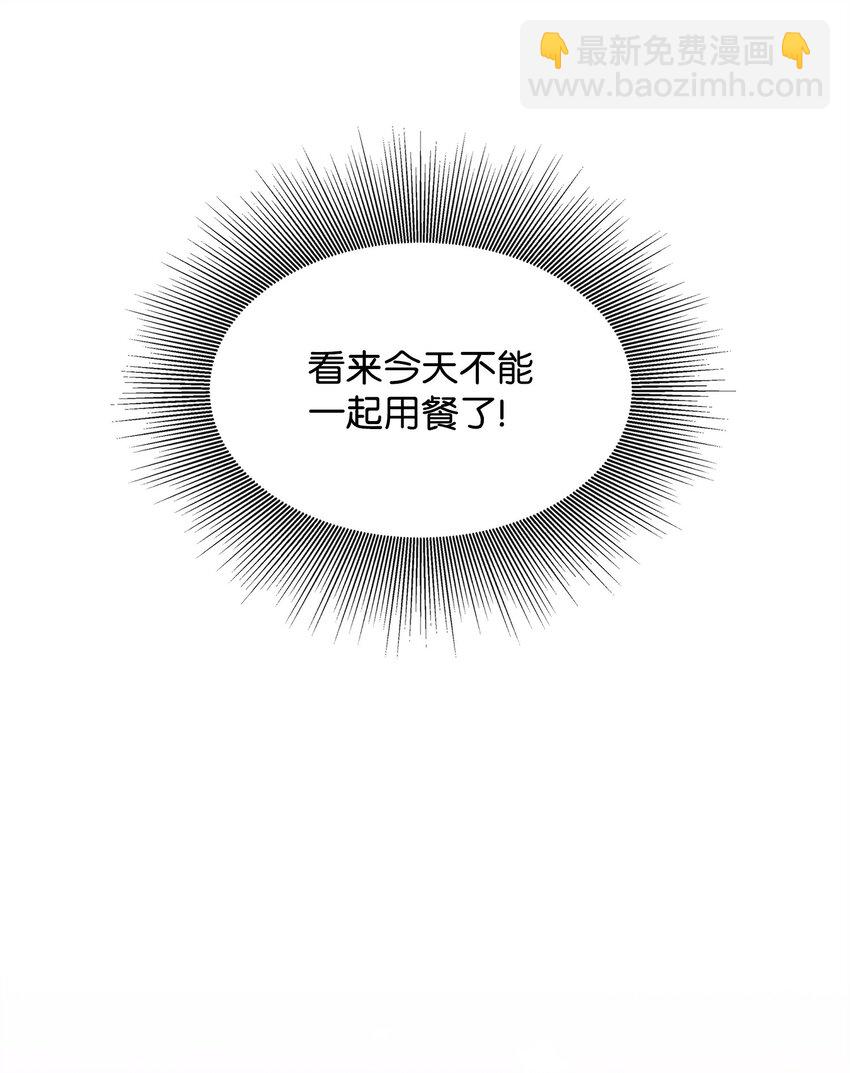 05 问罪(1/2)-第6话