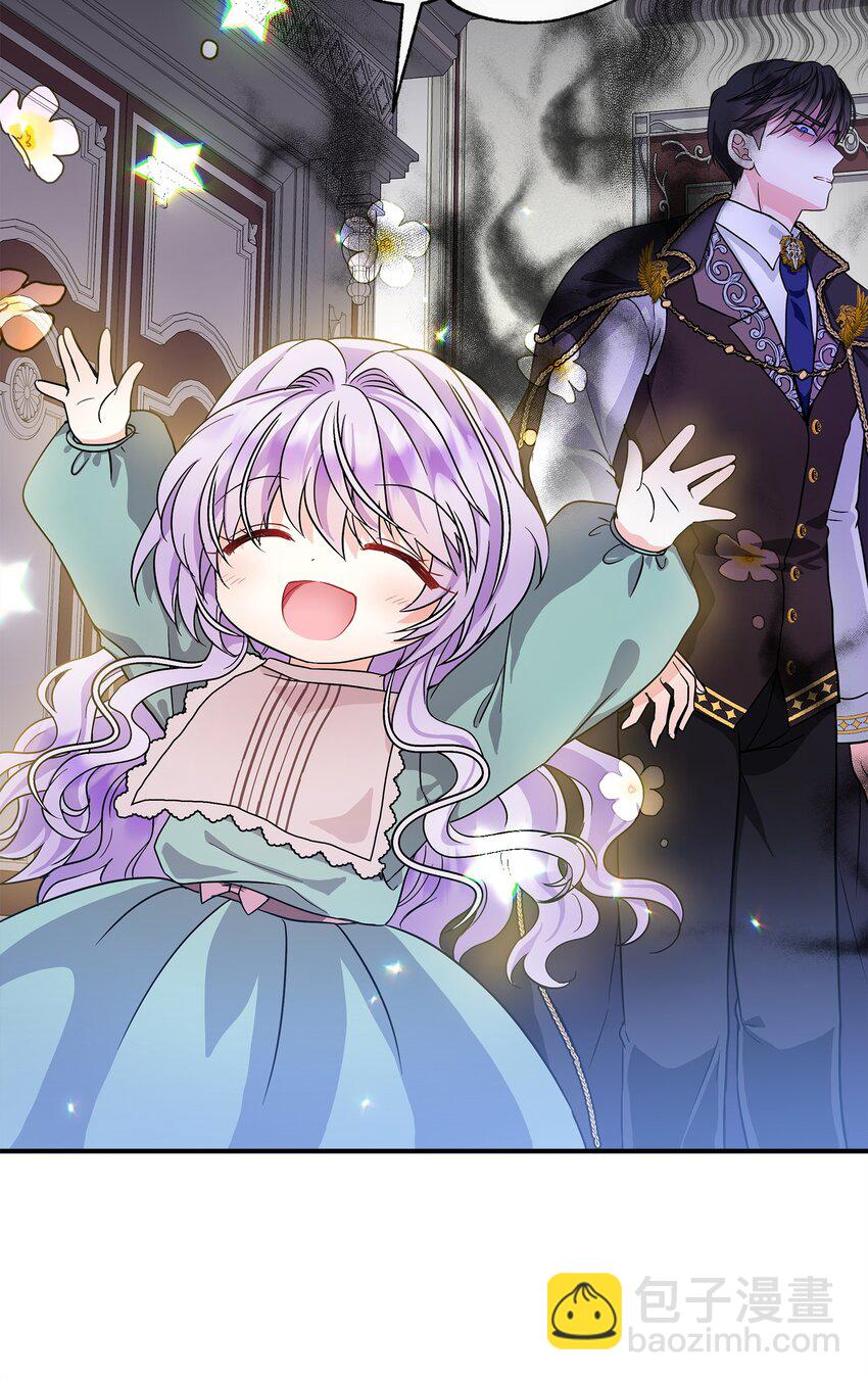 05 问罪(1/2)-第6话