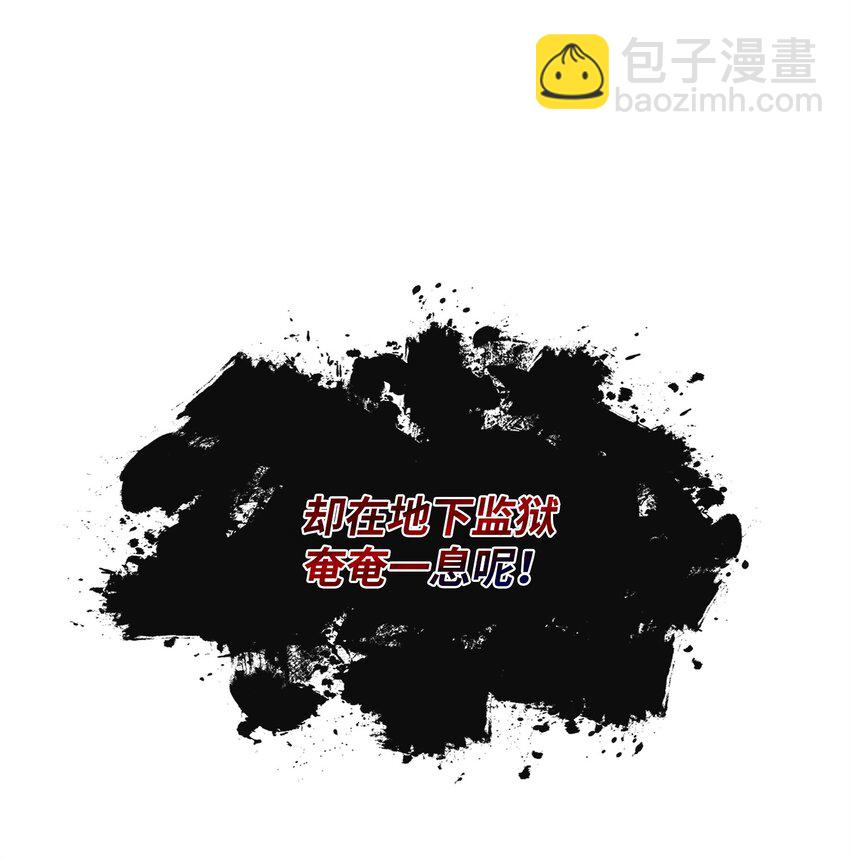 05 问罪(1/2)-第6话