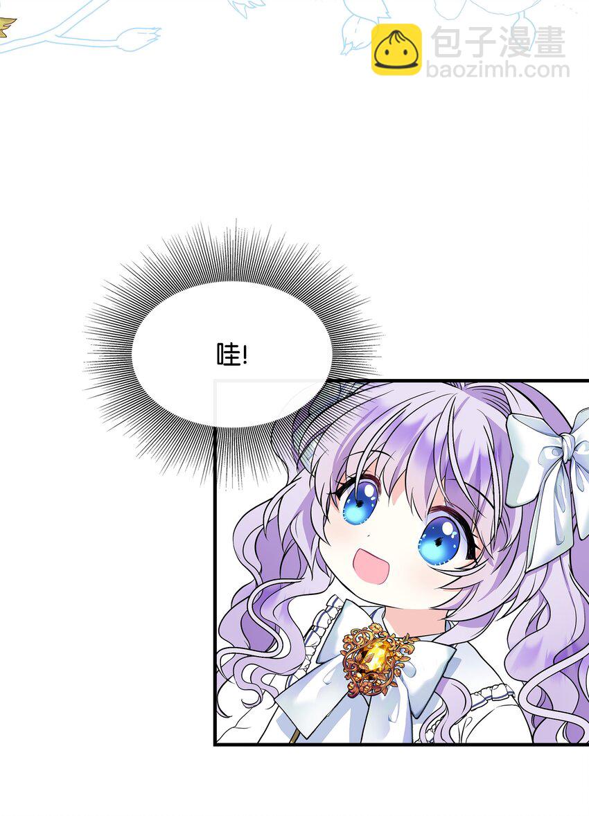 07 朋友(1/2)-第8话