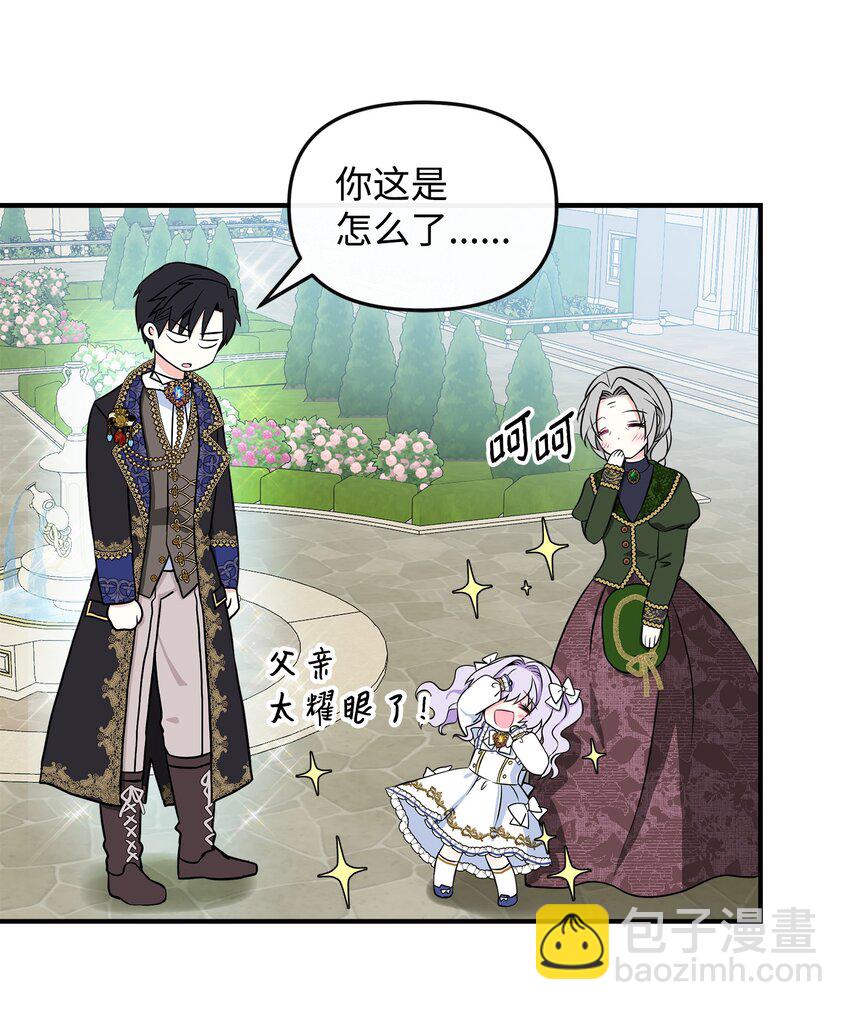 07 朋友(1/2)-第8话