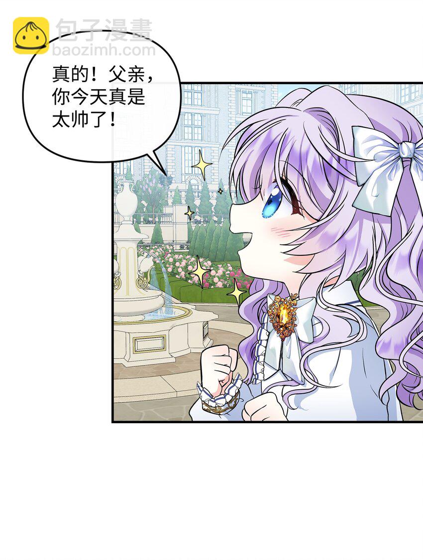 07 朋友(1/2)-第8话