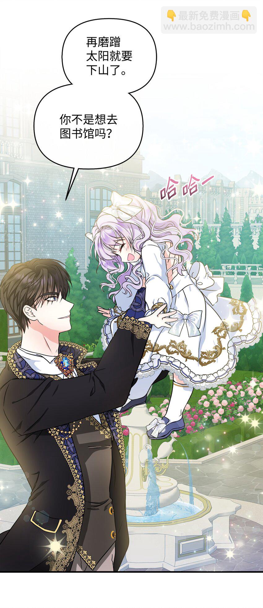 07 朋友(1/2)-第8话