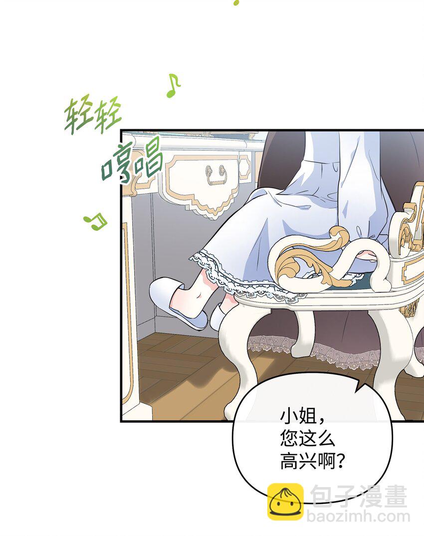 07 朋友(1/2)-第8话