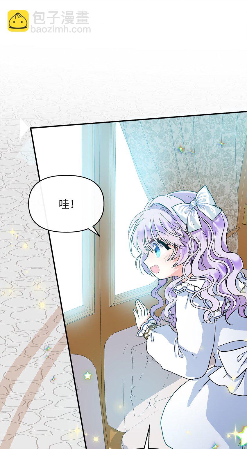 07 朋友(1/2)-第8话