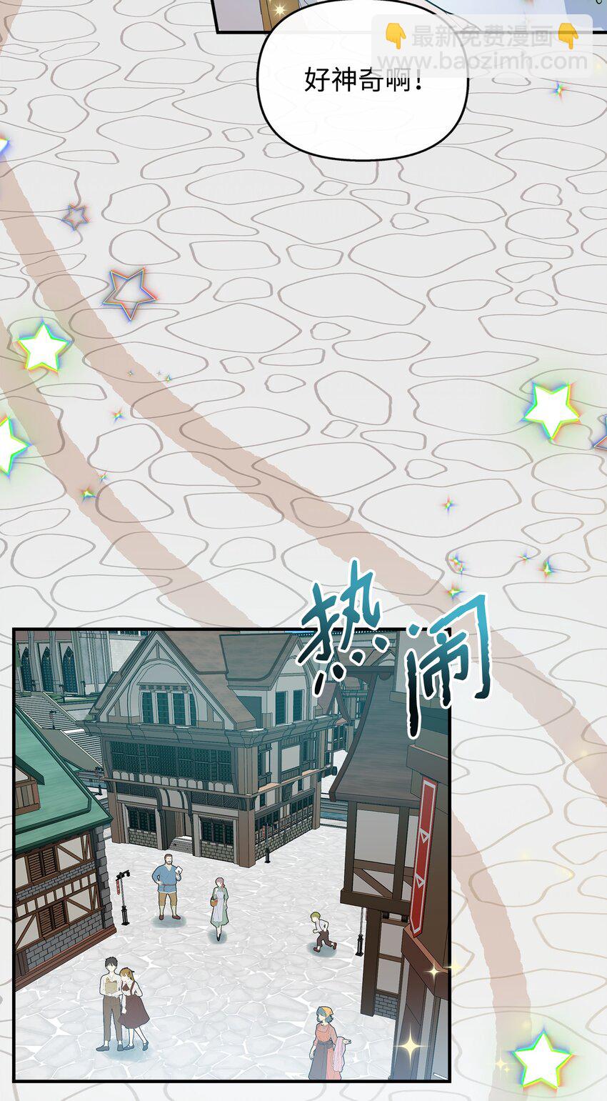 07 朋友(1/2)-第8话