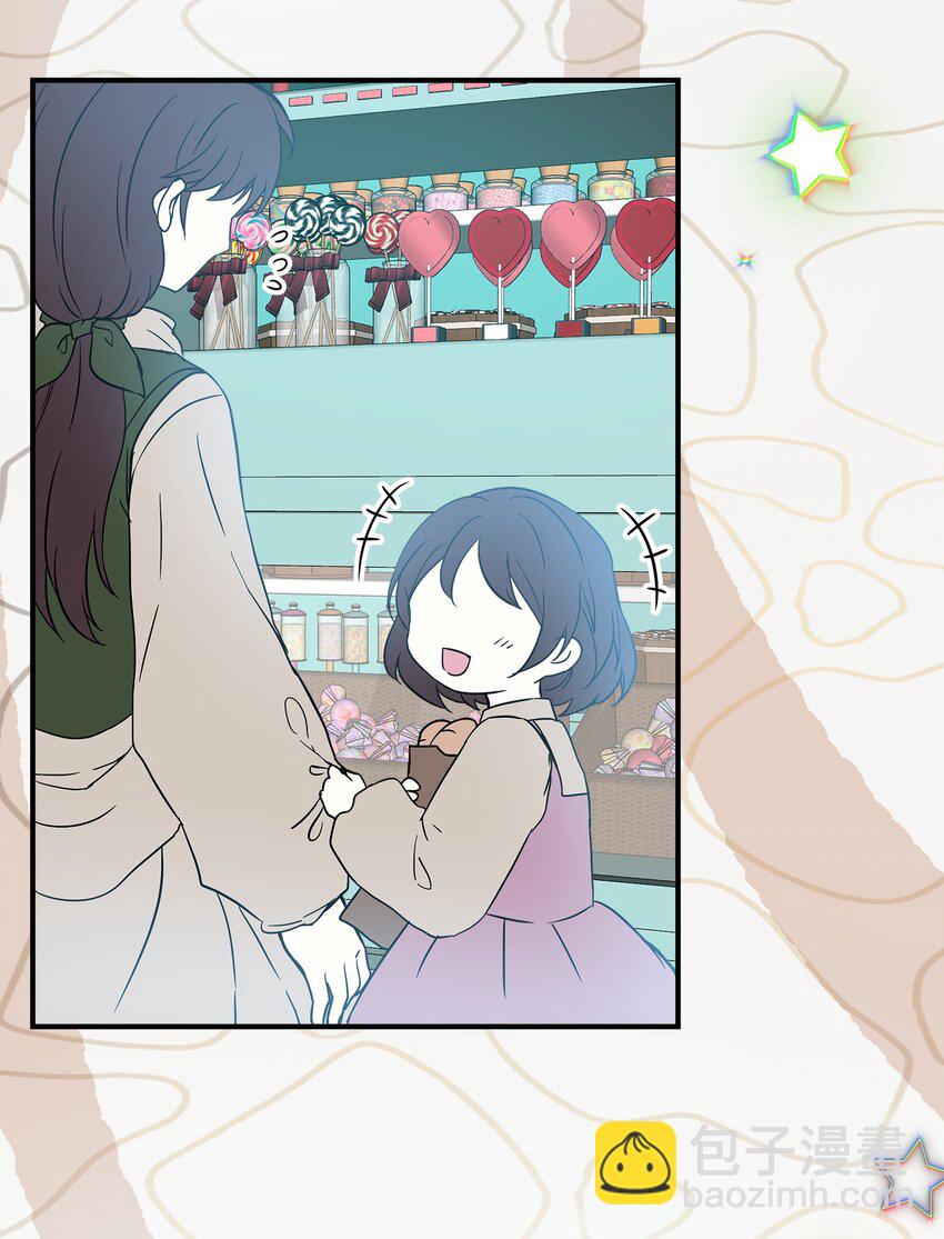 07 朋友(1/2)-第8话