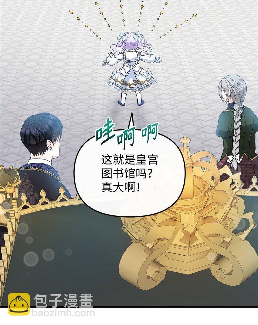 07 朋友(1/2)-第8话