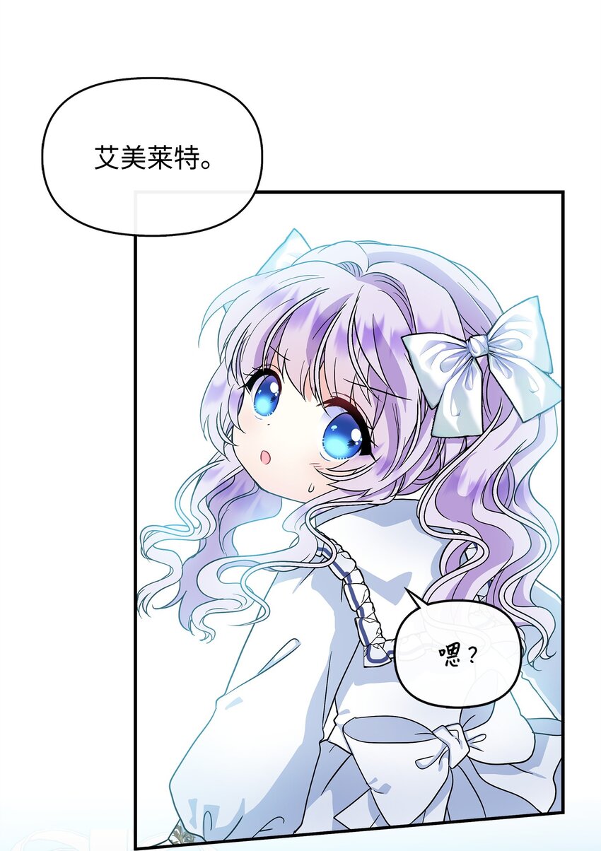 07 朋友(1/2)-第8话