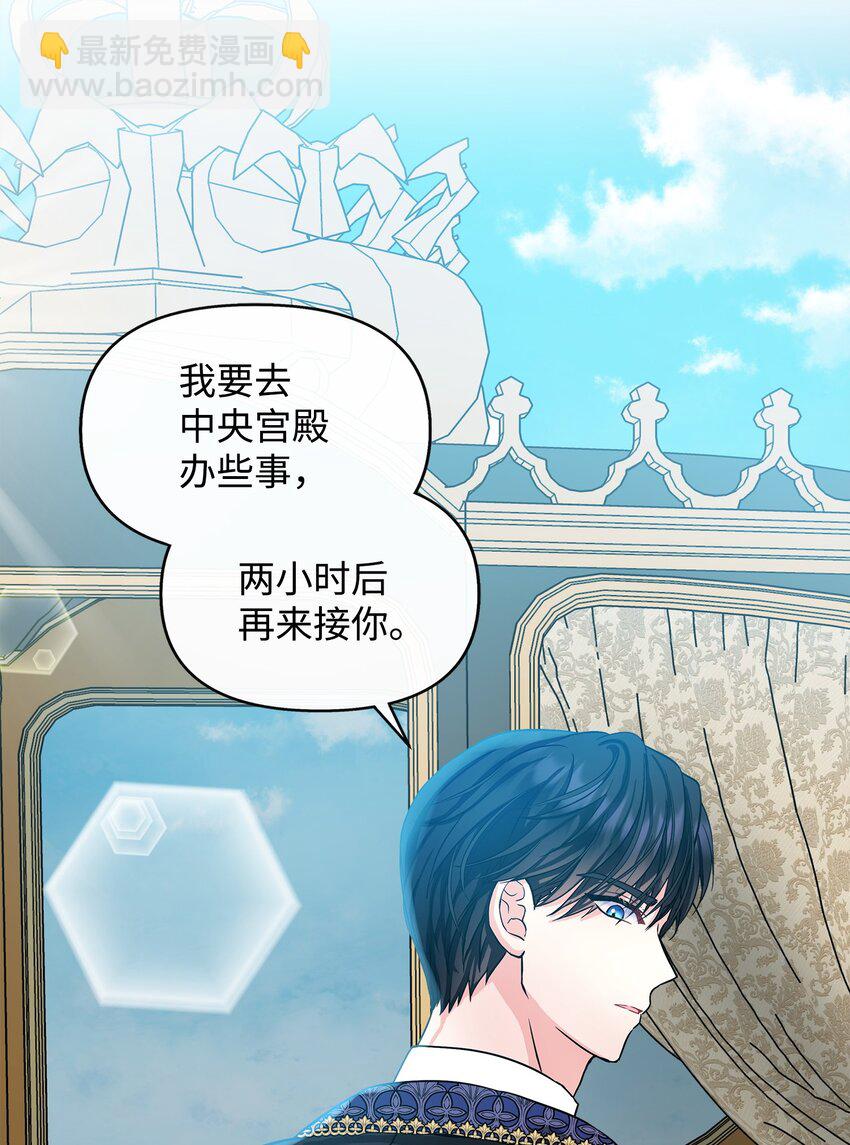 07 朋友(1/2)-第8话