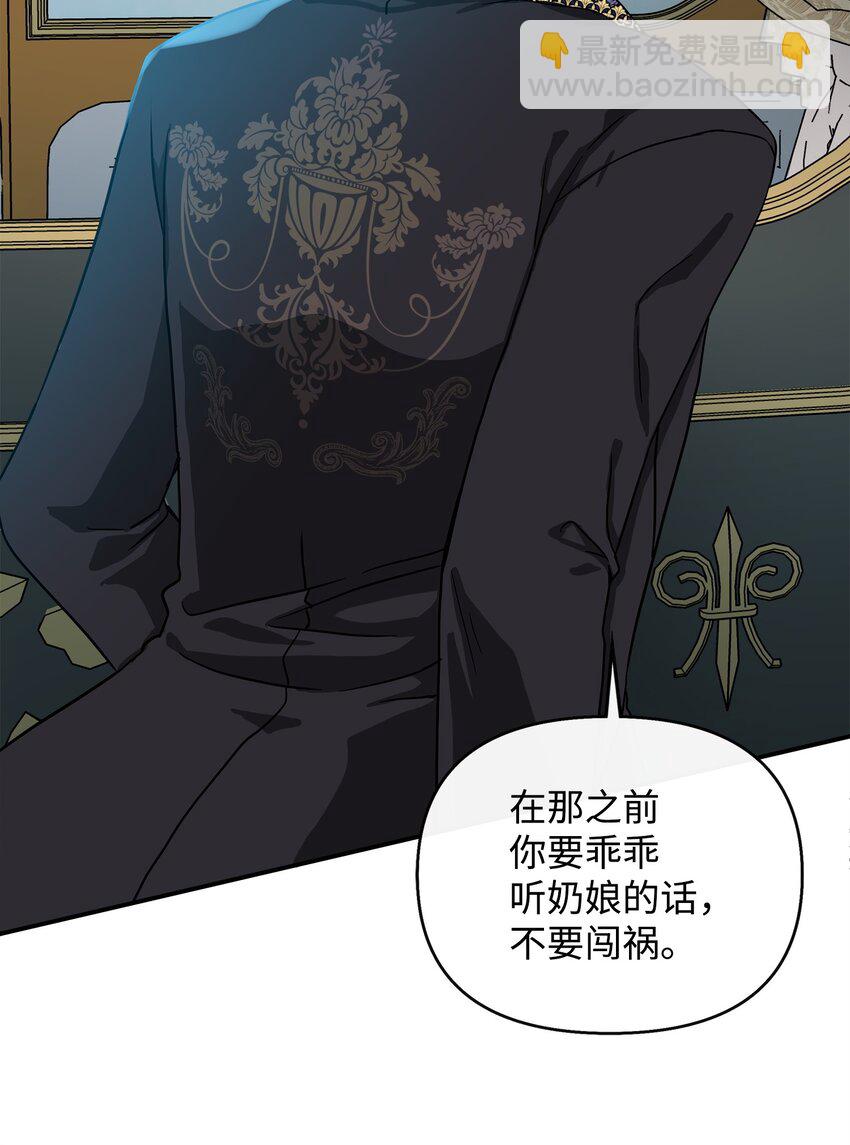 07 朋友(1/2)-第8话