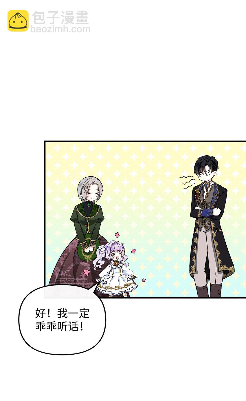 07 朋友(1/2)-第8话