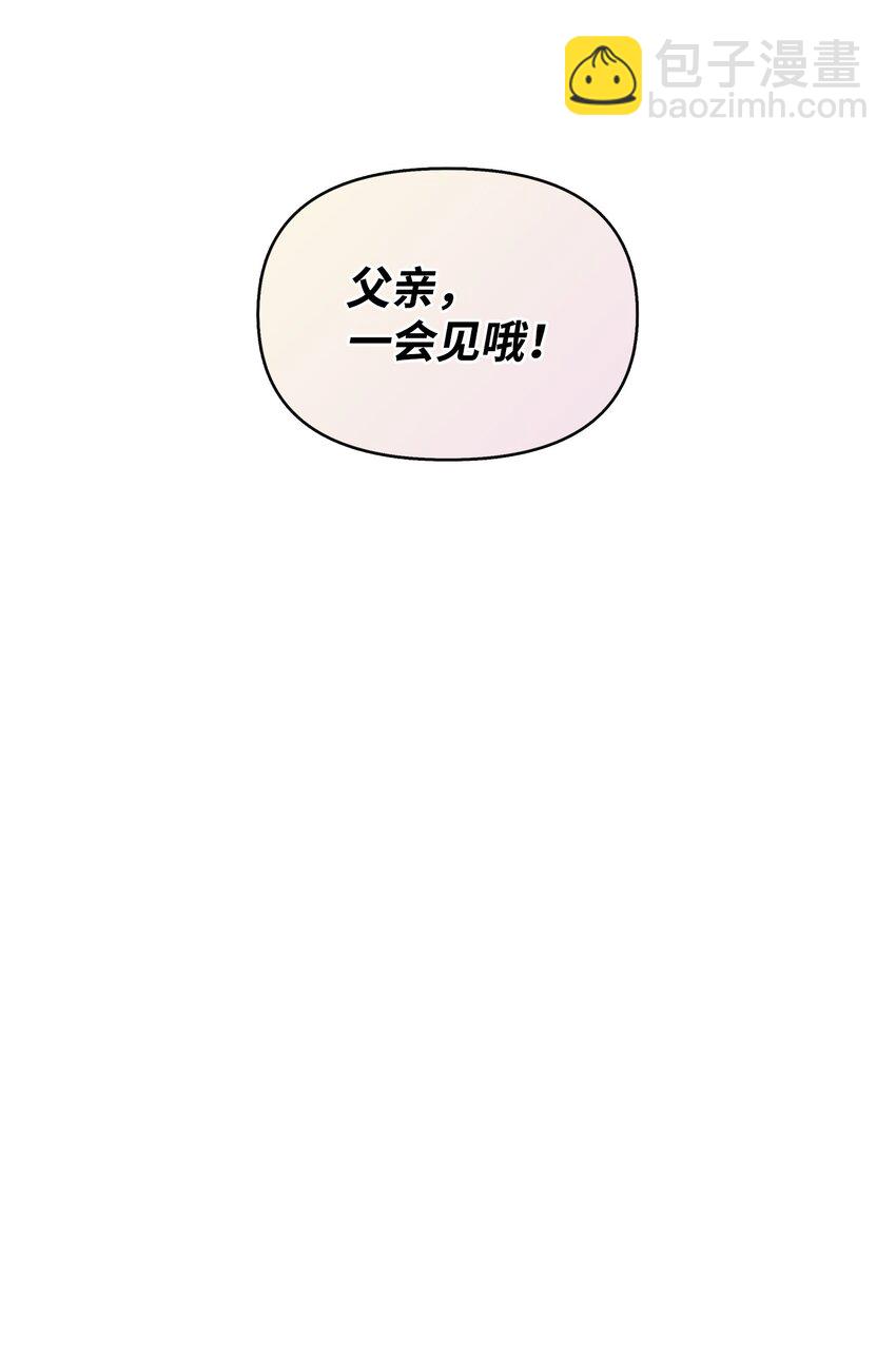 07 朋友(1/2)-第8话