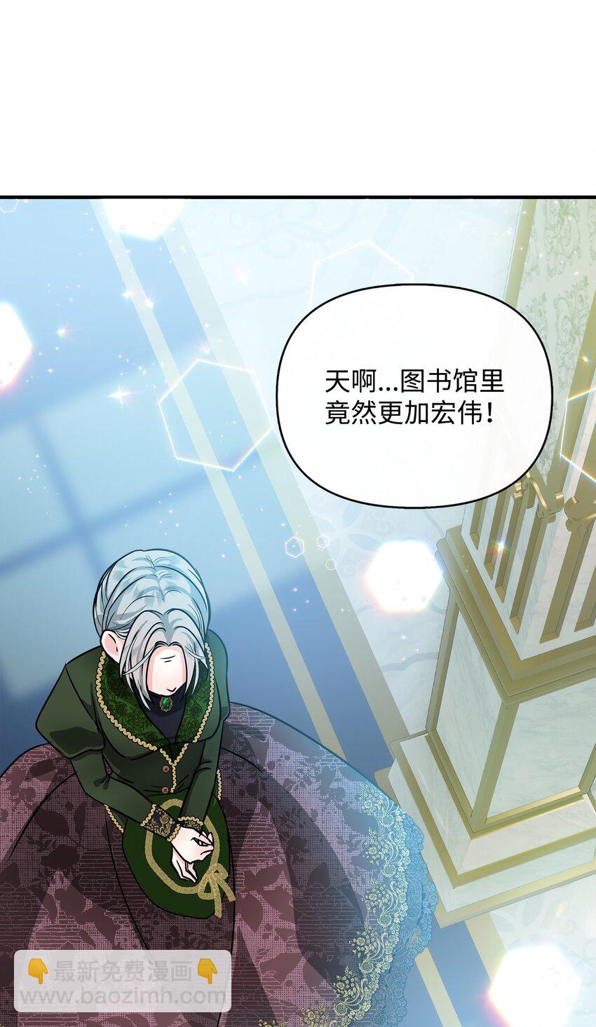 07 朋友(1/2)-第8话