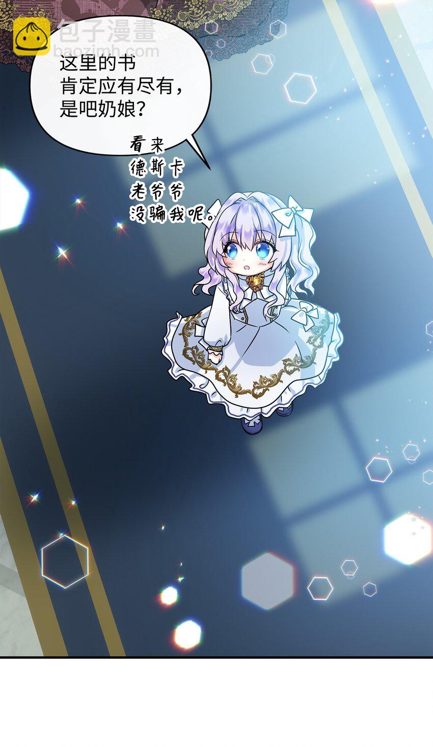 07 朋友(1/2)-第8话