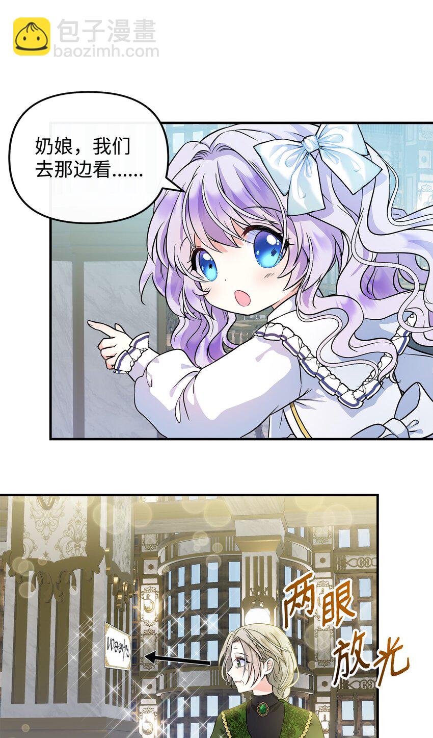 07 朋友(1/2)-第8话