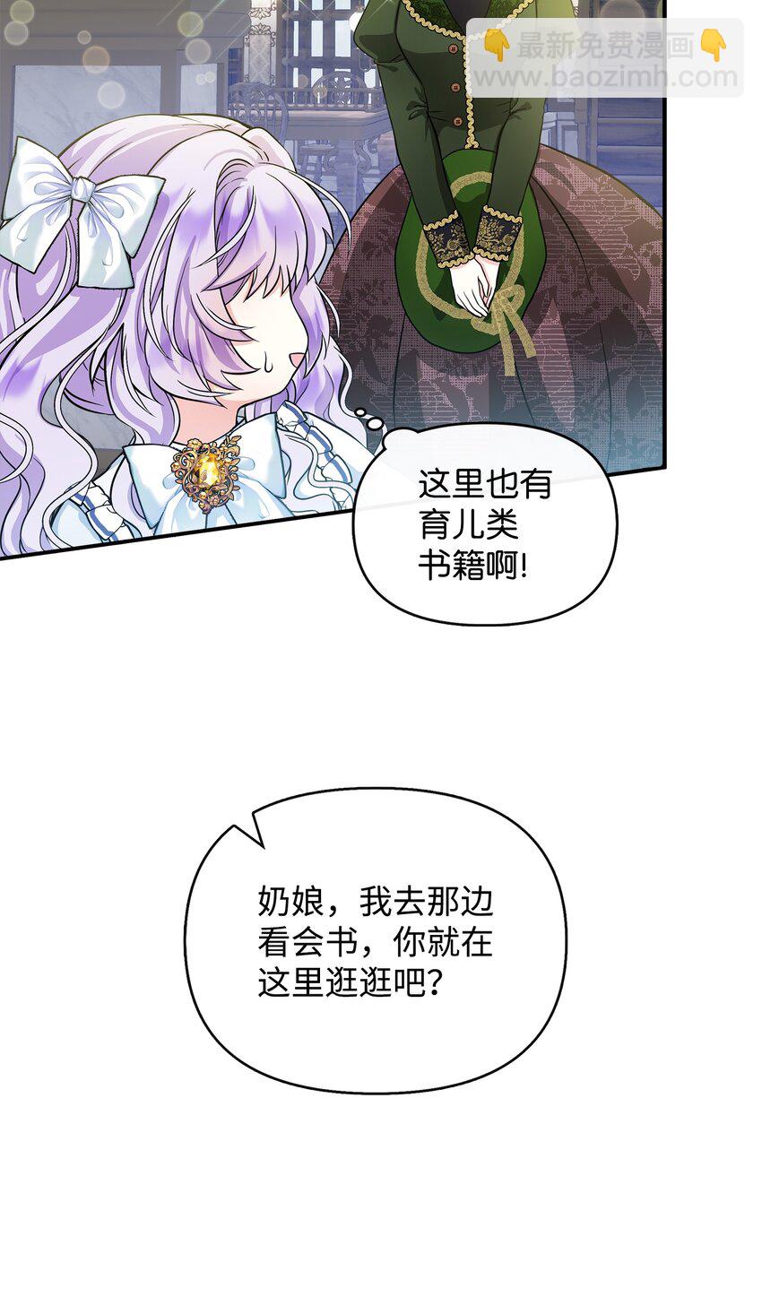 07 朋友(1/2)-第8话