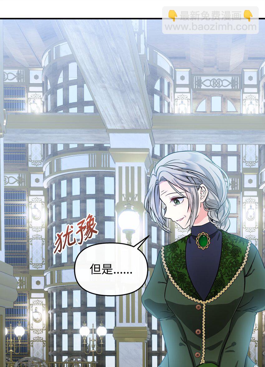 07 朋友(1/2)-第8话