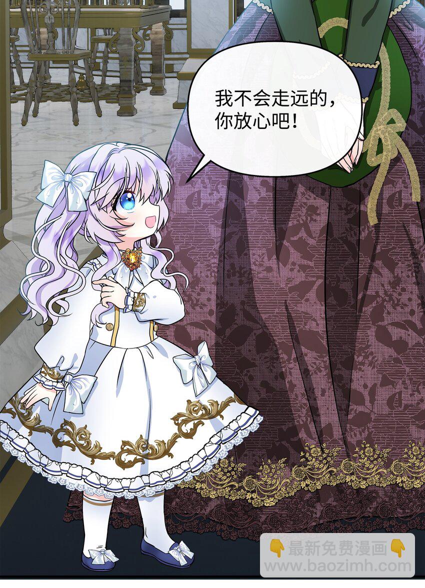 07 朋友(1/2)-第8话