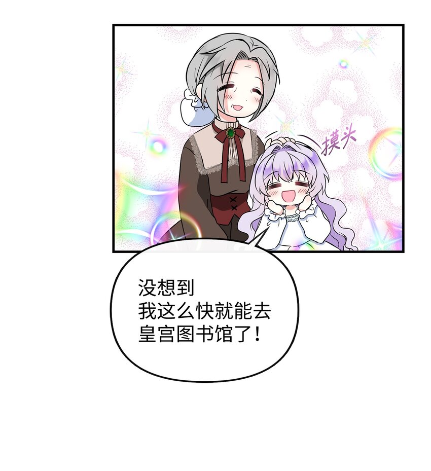 07 朋友(1/2)-第8话