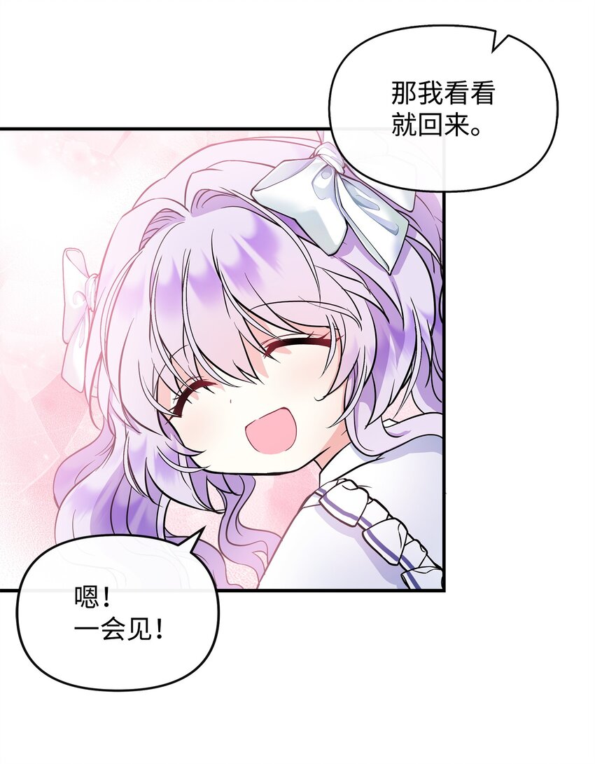 07 朋友(1/2)-第8话