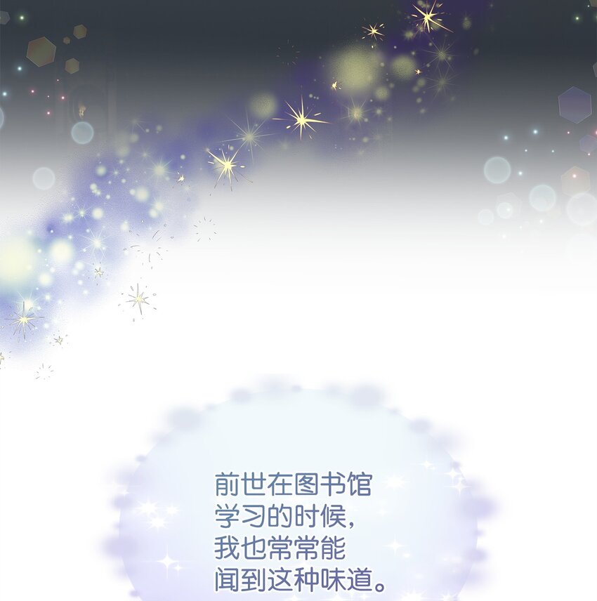 07 朋友(1/2)-第8话