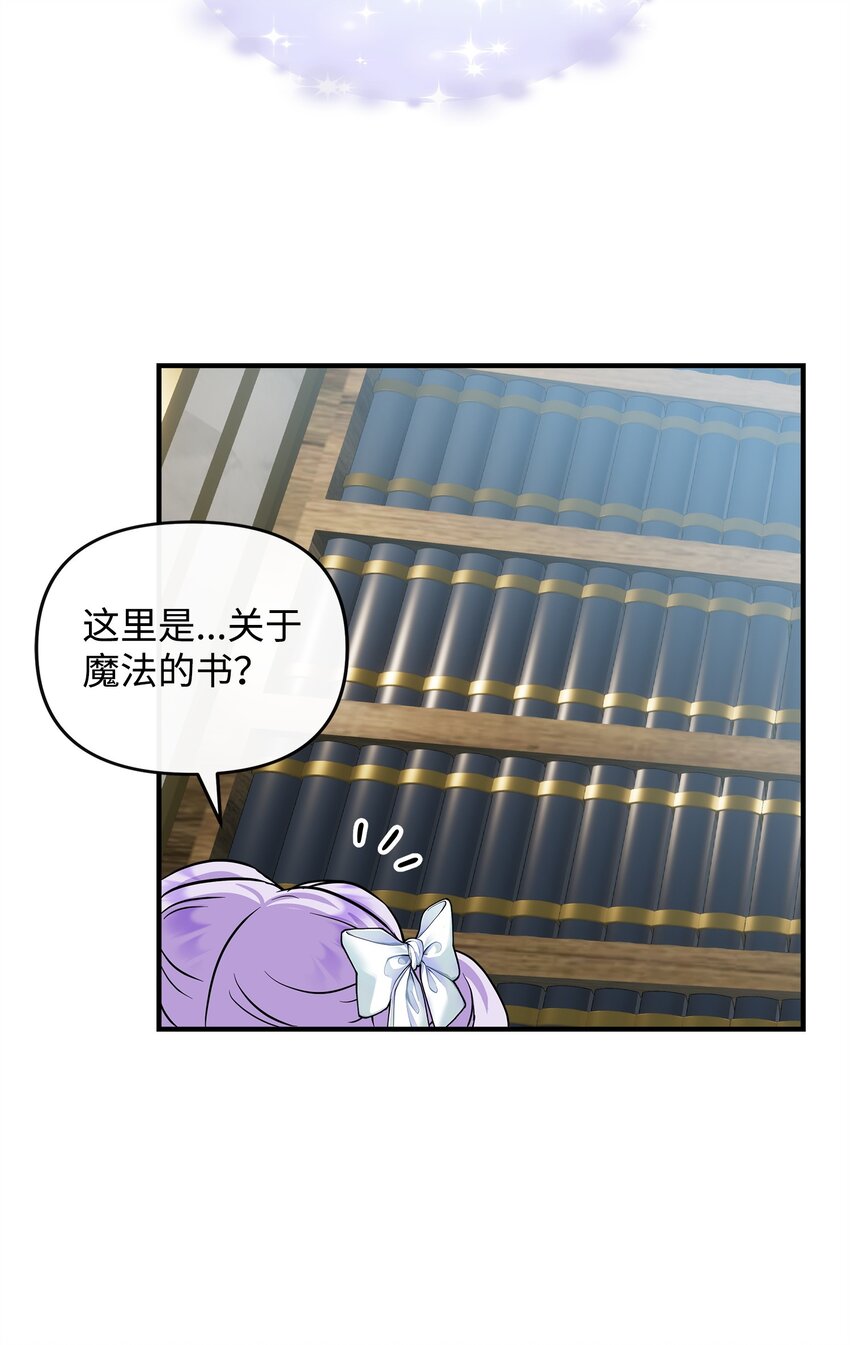 07 朋友(1/2)-第8话