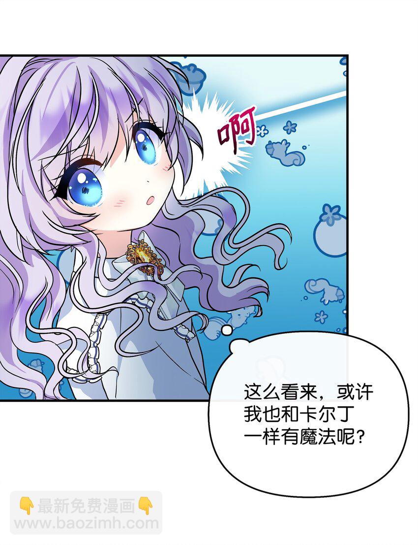 07 朋友(1/2)-第8话