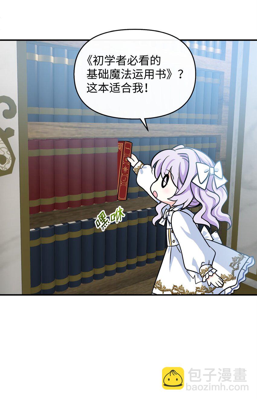 07 朋友(1/2)-第8话