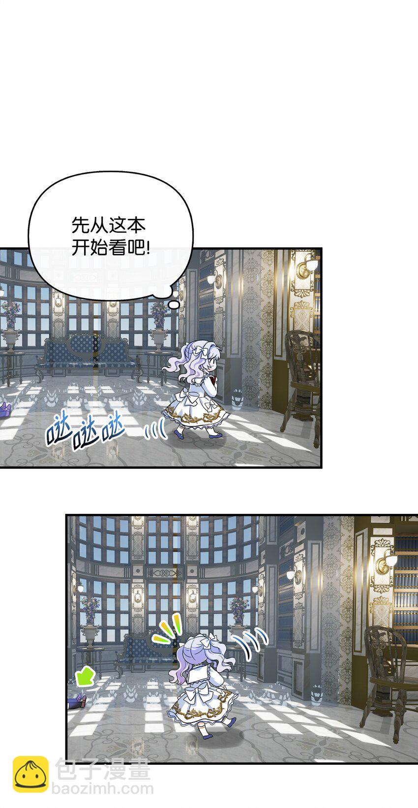 07 朋友(1/2)-第8话