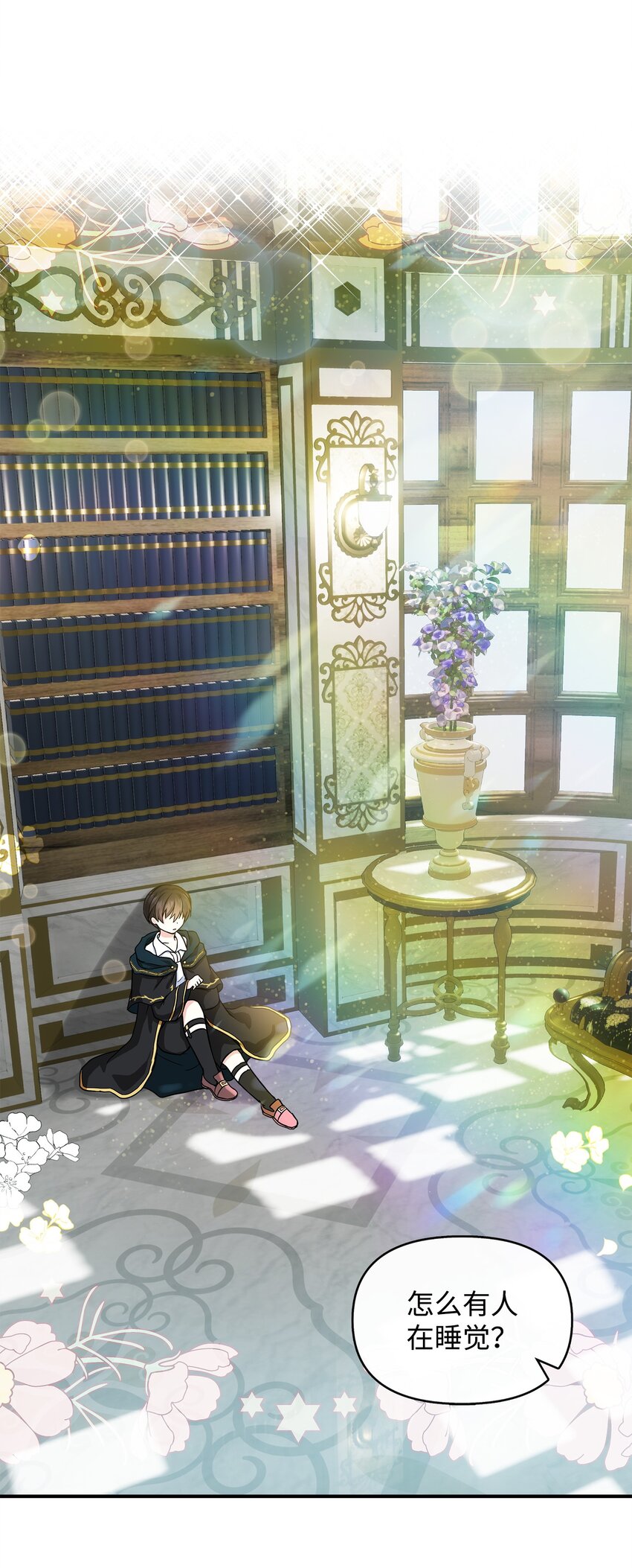 07 朋友(1/2)-第8话