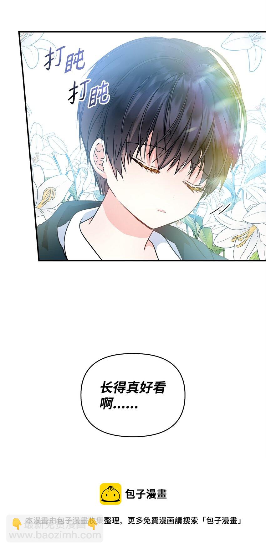 07 朋友(1/2)-第8话