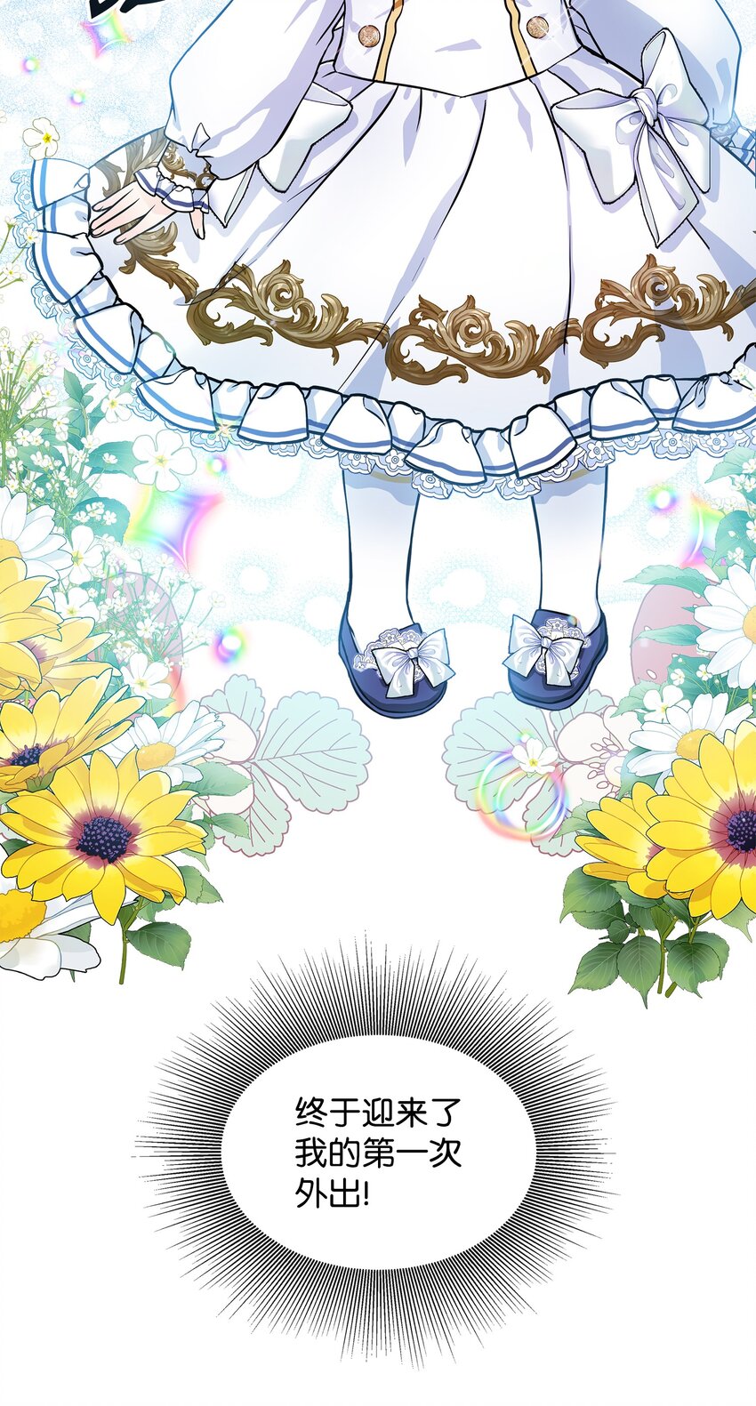 07 朋友(1/2)-第8话