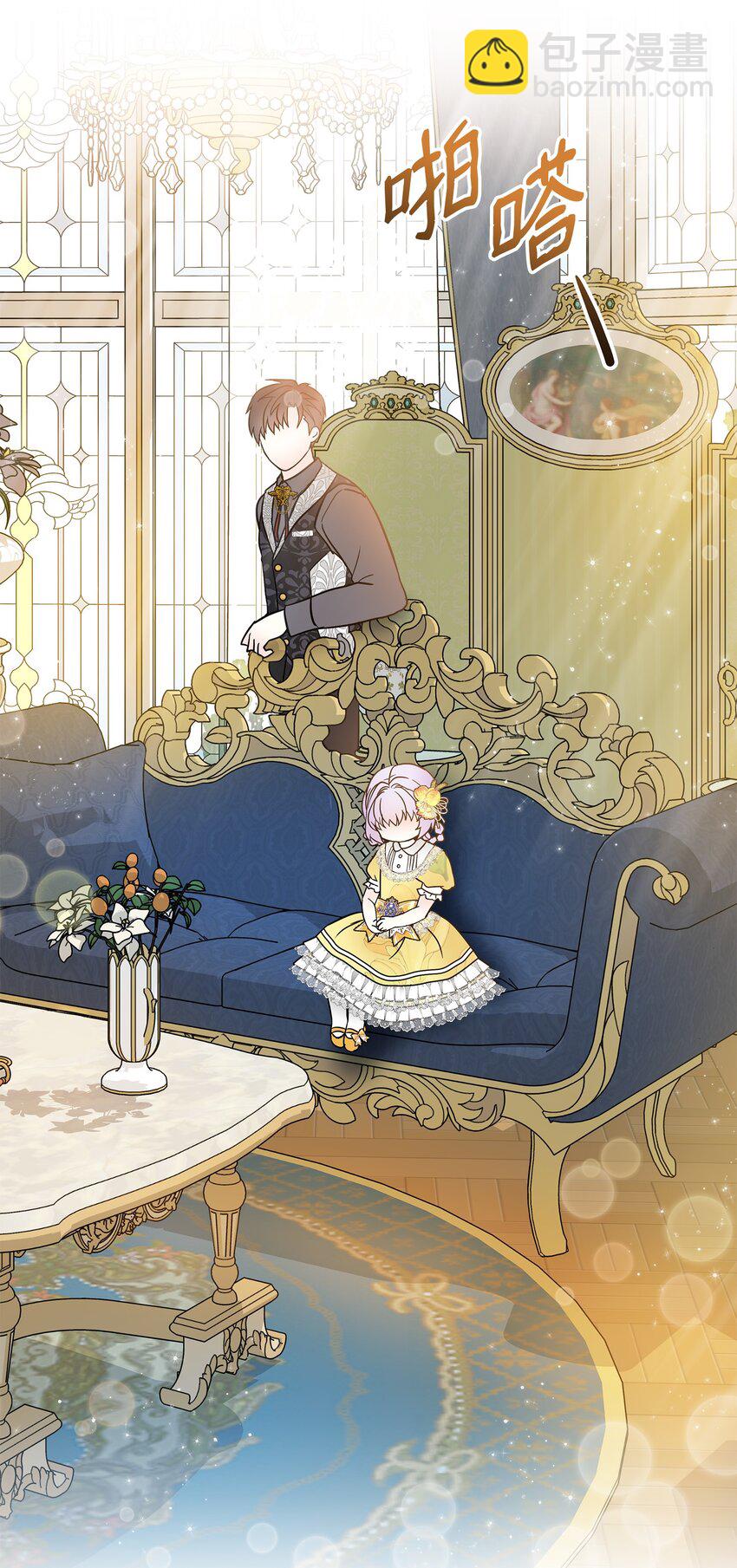 09 初访魔塔(1/2)-第10话