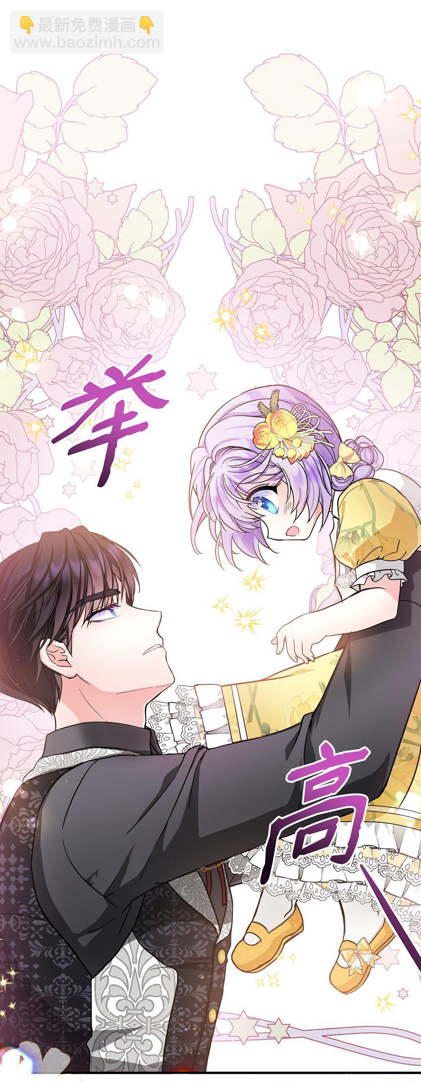 09 初访魔塔(1/2)-第10话