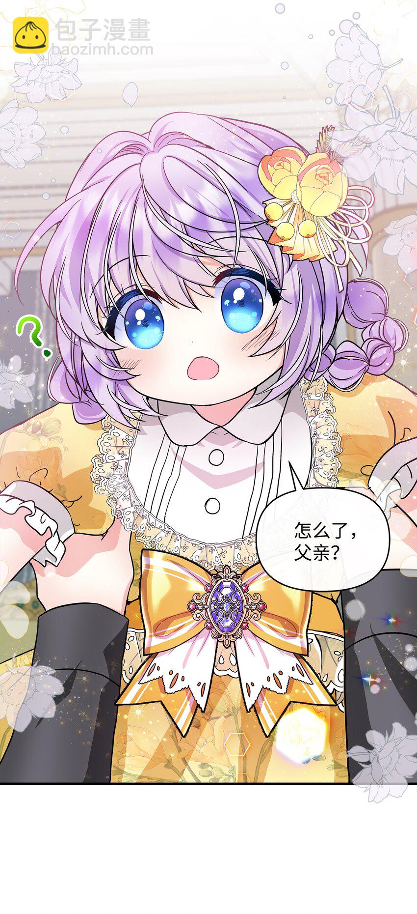 09 初访魔塔(1/2)-第10话