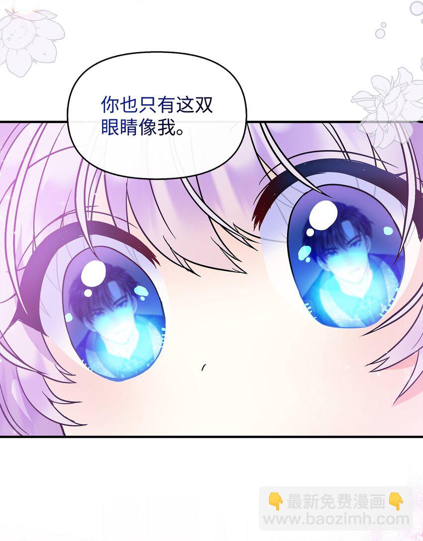 09 初访魔塔(1/2)-第10话