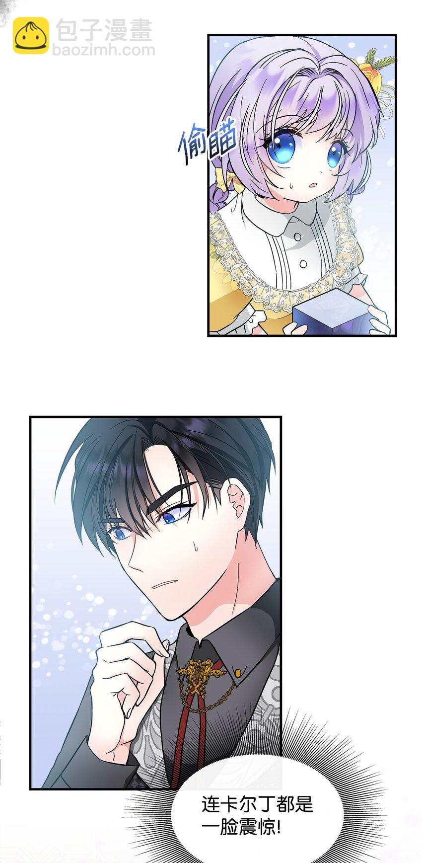 09 初访魔塔(1/2)-第10话